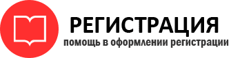 прописка в Люберцах id838070